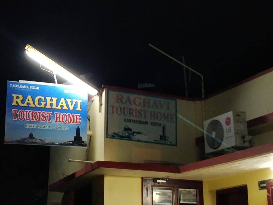 Raghavi Tourist Home Kanyakumari Dış mekan fotoğraf