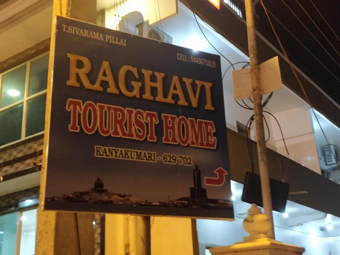 Raghavi Tourist Home Kanyakumari Dış mekan fotoğraf